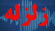 زلزله ۴.۱ ریشتری قائمیه را لرزاند