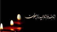 پیشکسوت فوتبال داغدار شد
