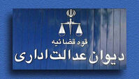 حکم شهردار تهران ابطال نشده است