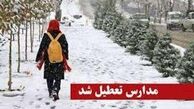 تعطیلی برخی مدارس آذربایجان شرقی به دلیل بارش برف و سرما
