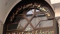 بندی که همه مشکلات را حل خواهد کرد
