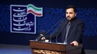 گام بلند دولت برای حمایت از مشاغل اینترنتی ایران