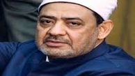 خانه نشینی شیخ الازهر