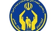 کمک‌های تحصیلی کمیته امداد استان مرکزی به مددجویان تت پوشش افزایش می‌یابد