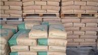 افزایش قیمت سیمان در چرت بهاری وزارت صنعت