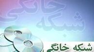 فیلم عطاران مجوز گرفت!