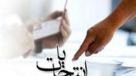 حرف و حدیث های حضور جلیلی در انتخابات