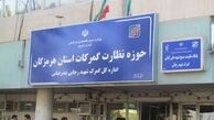 بهره گیری از مدیریت ریسک در خروجی بزرگترین گمرک کشور برای اولین بار