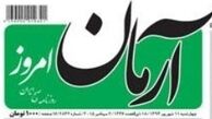 هشدار روزنامه نزدیک به هاشمی و کارگزاران به عارف