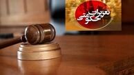 پلمب نانوایی متخلف در کرمانشاه/ کشف 768 کیسه کود اوره