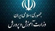 بلایی که اردوکشی‌های سیاسی بر سر آموزش‌وپرورش آورد