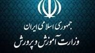 بلایی که اردوکشی‌های سیاسی بر سر آموزش‌وپرورش آورد