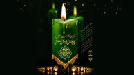  پیرغلامان حسینی در اصفهان