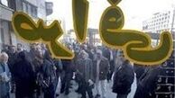  مصوبه غیرقانونی شورای پول و اعتبار باطل شد 
