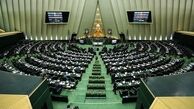تصویب لایحه موافقت‌نامه همکاری‌های اقتصادی بین ایران و لیتوانی