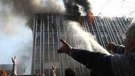 انتشار جزئیات آتش سوزی خیابان جمهوری بعد از ۳ سال! 