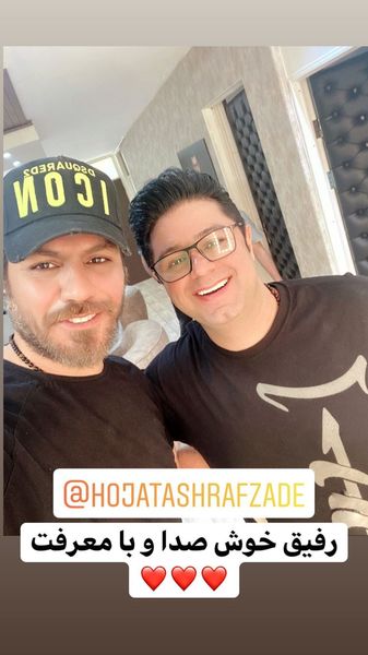 گرشا رضایی و حجت اشرف زاده در کنارهم + عکس