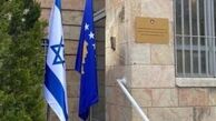 افتتاح سفارت کوزوو در قدس اشغالی