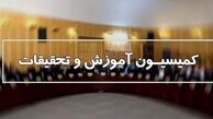 انتقاد کمیسیون آموزش به حاجی میرزایی