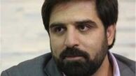 کف پوش های مجلس ایرانی است