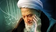 دوای دردهای ما+ صوت