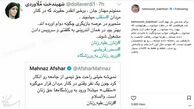 دعوای علنی سحر قریشی و بهنوش بختیاری/عکس