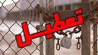 بزرگترین کارخانه «سویا» تعطیل شد 