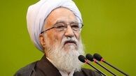 رییس جدید مجلس خبرگان رهبری کیست + جزئیات