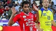 مهاجم سابق پرسپولیس به فجر پیوست