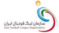 زمان دو دیدار جام‌حذفی فوتبال تغییر کرد