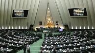 مجلس با عضویت ایران درمجمع بین المللی انرژی موافقت کرد