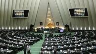 مجلس با عضویت ایران درمجمع بین المللی انرژی موافقت کرد