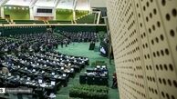 تحقیق از حقوق‌های نجومی دولت دوازدهم کلید خورد