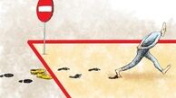 با همین شعار خیلی خوبِ«خصوصی سازی» چه برخوردی کردیم؟
