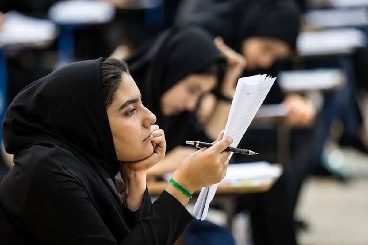 حذف کنکور در راه است؟ 
