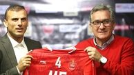 برنامه هواداران پرسپولیس برای حسینی مشخص شد