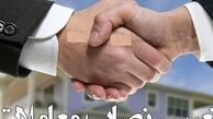 تغییر تعریف دولت از معاملات کوچک و بزرگ