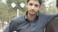 
مرگ یک دانشجوی پزشکی در خوابگاه