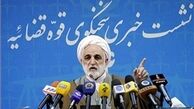 اژه ای: شهرام امیری به جرم جاسوسی اعدام شد
