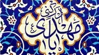لقبی که امام حسین(ع) به ولی‌عصر(عج) داد