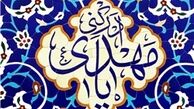 لقبی که امام حسین(ع) به ولی‌عصر(عج) داد