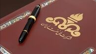 اصلاح الگوی قراردادهای نفتی برای سومین بار