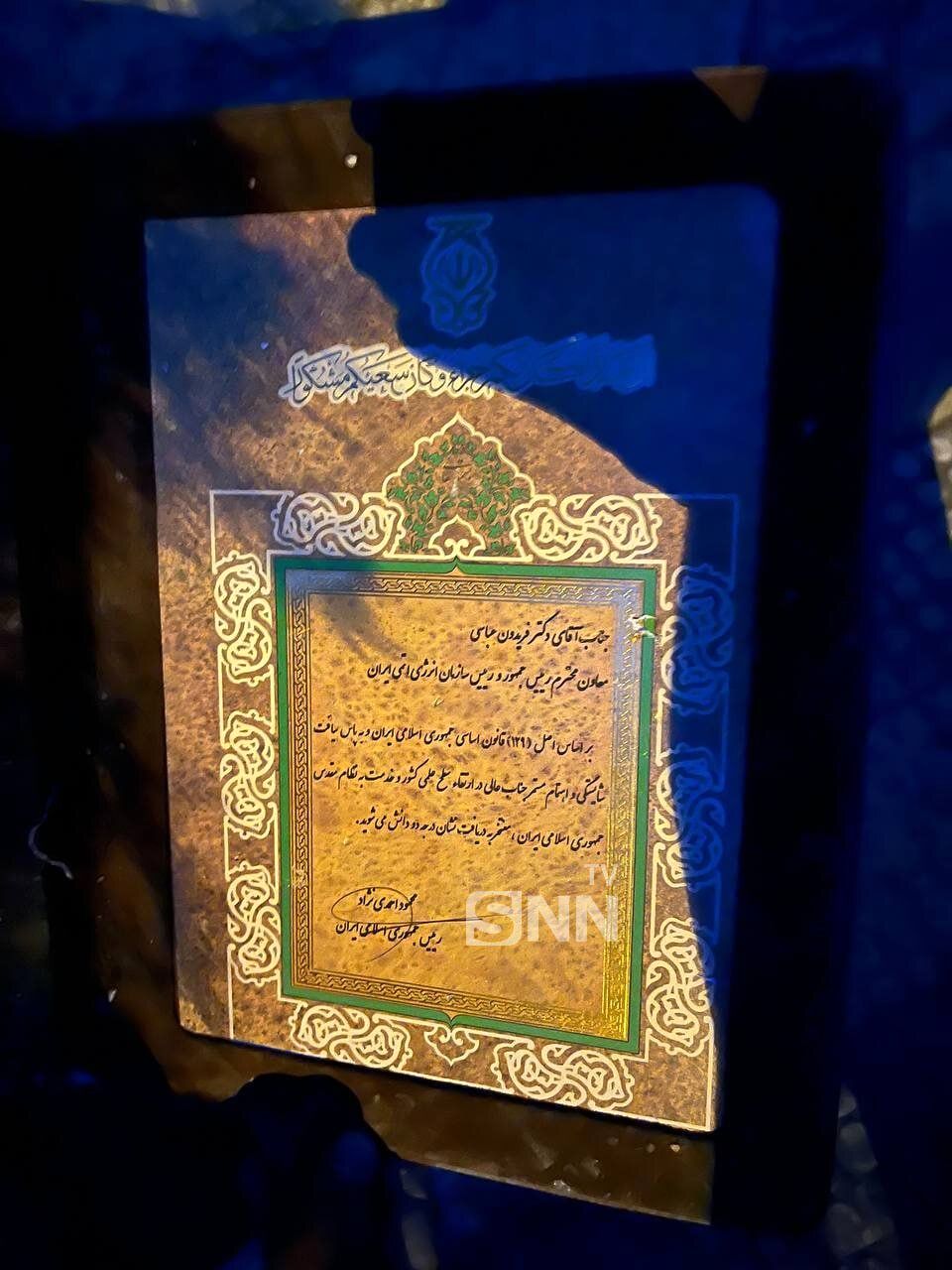 اولین تصاویر از مدال ها و مدارک فریدون عباسی که در نزدیکی محل شهادت پیدا شدند