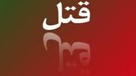 قتل پدر با تزریق آمپول هوا