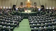 مصوبات مجلس در مورد برگزاری انتخابات الکترونیک