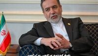 پاسخ کوبنده عراقچی به ترامپ