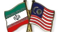  رئیس مجلس مالزی به تهران می‌آید