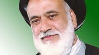 مراسم ختم استاد اخلاق با حضور مسئولان برگزار شد+عکس