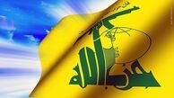 شهادت فرمانده حزب الله تکذیب شد 