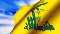 بیانیه حزب الله در محکومیت انتقال سفارت آمریکا به قدس اشغالی